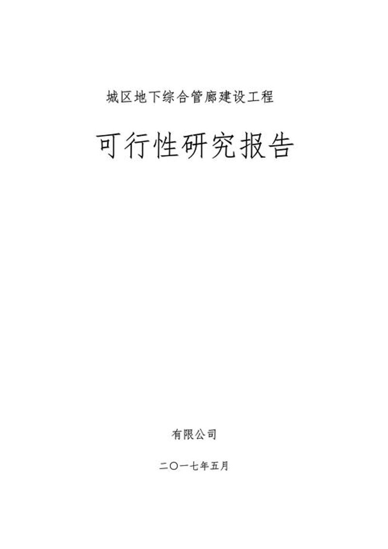 市场调研：掌握行业脉搏的艺术